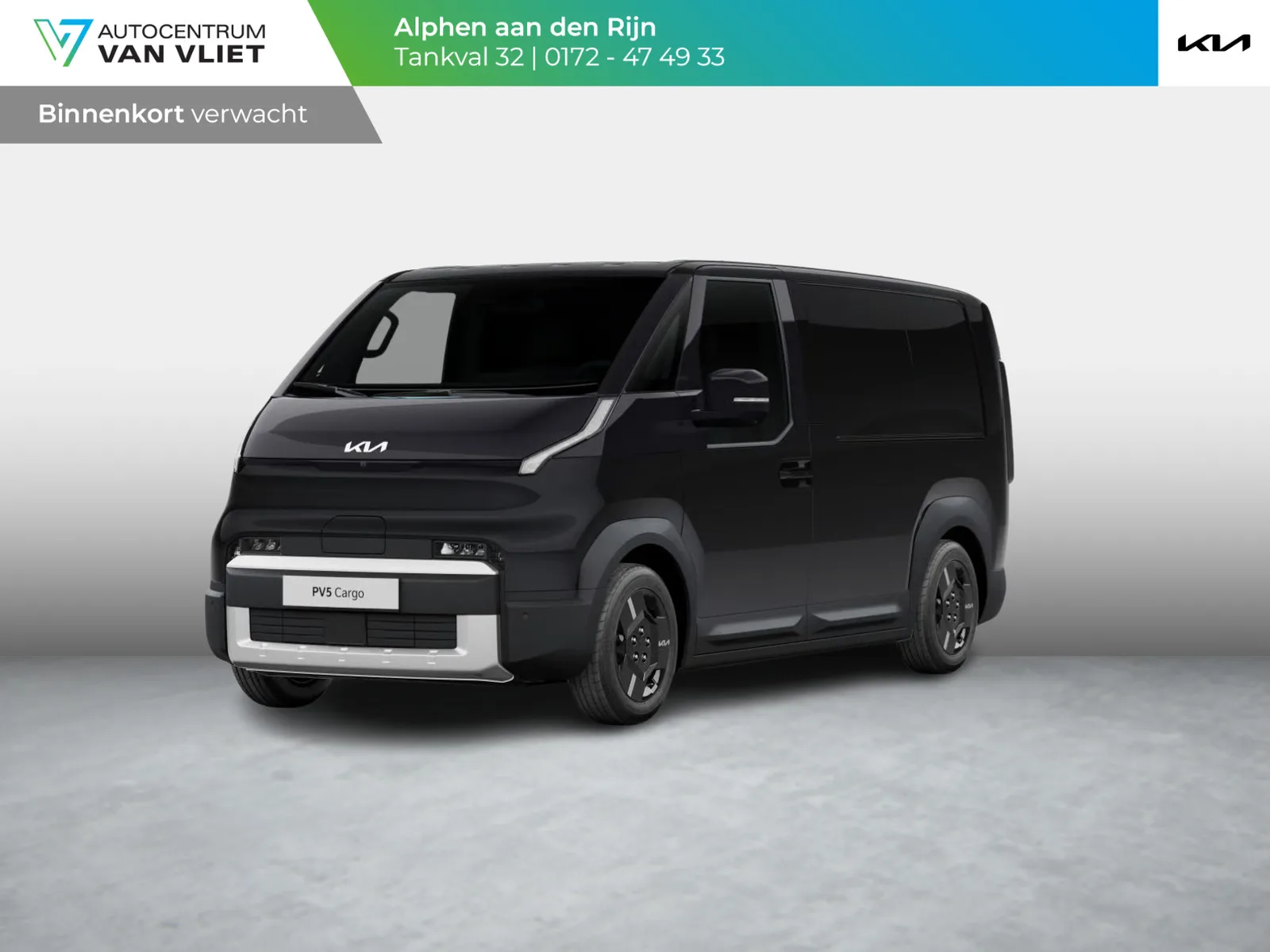 Kia PV5 (2026) — foto 1