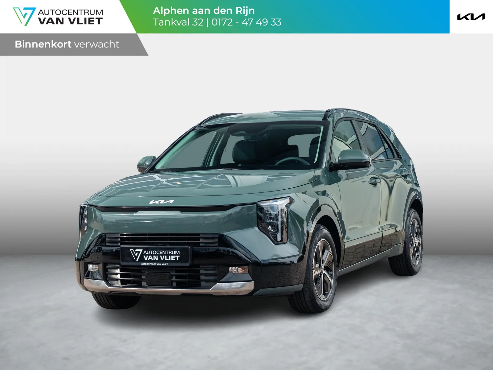 Kia Niro (2026) — foto 1