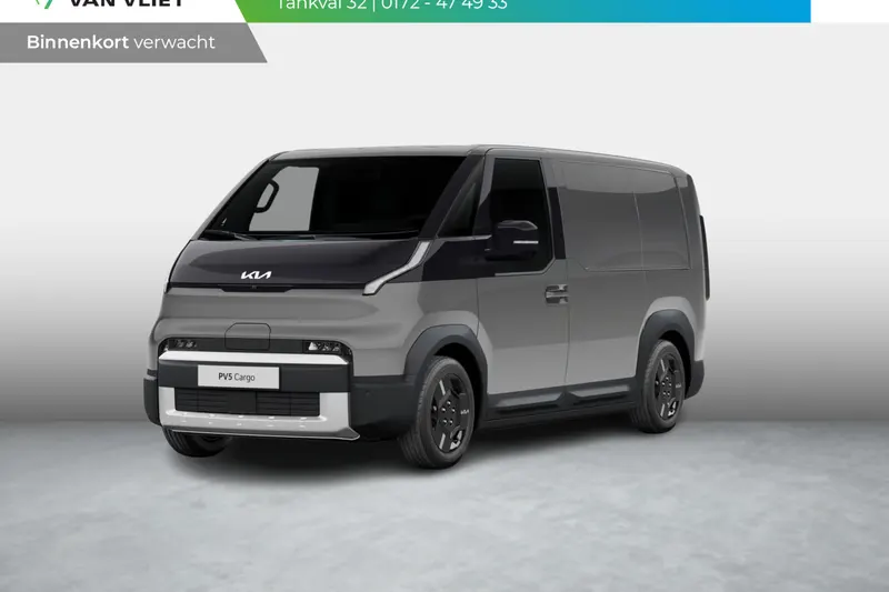Kia PV5 (2026)