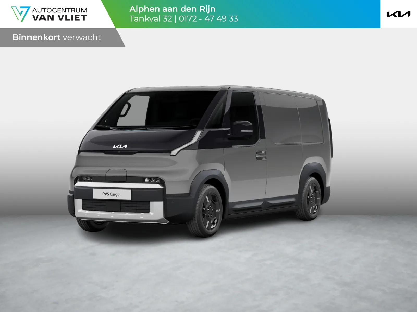 Kia PV5 (2026) — foto 1