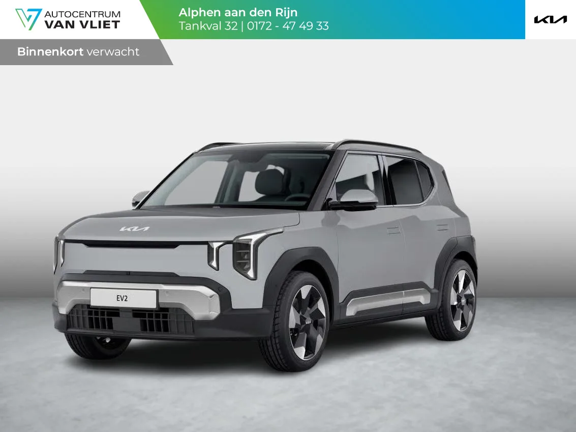 Kia EV2 (2026) — foto 1