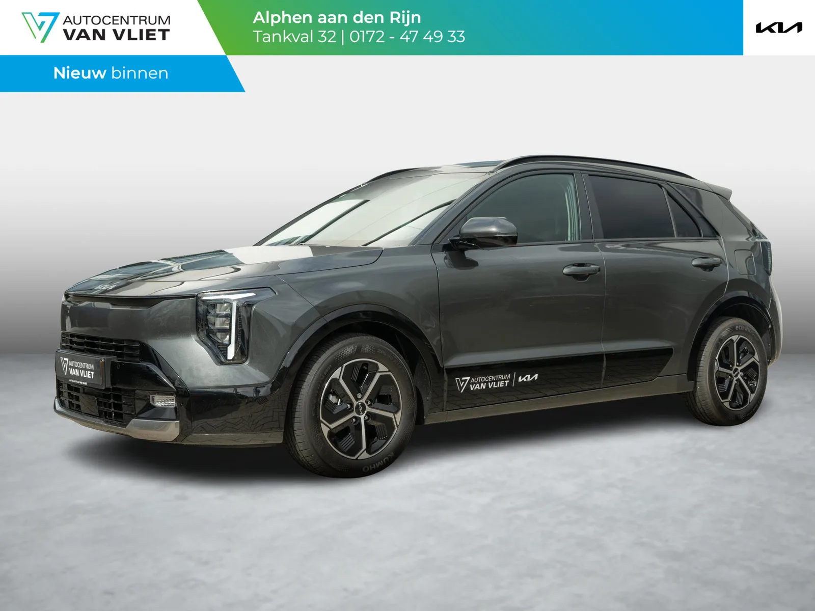 Kia Niro (2026) — foto 1