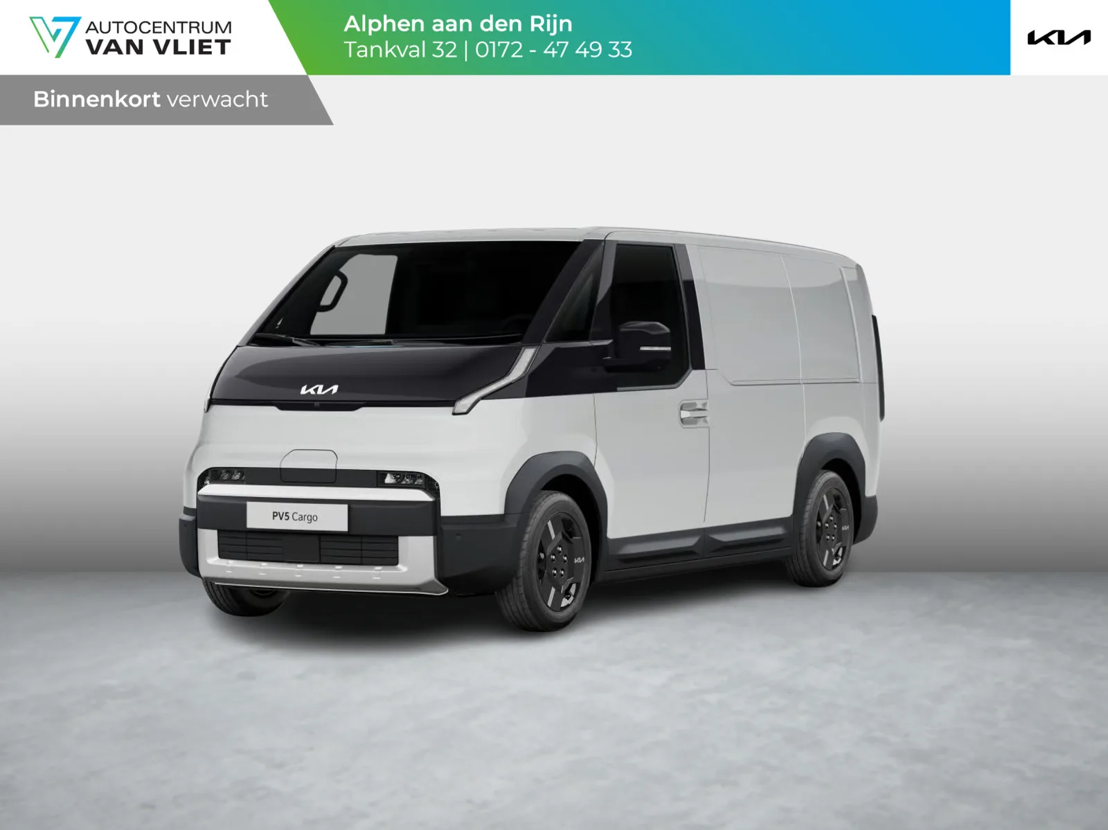 Kia PV5 (2026) — foto 1
