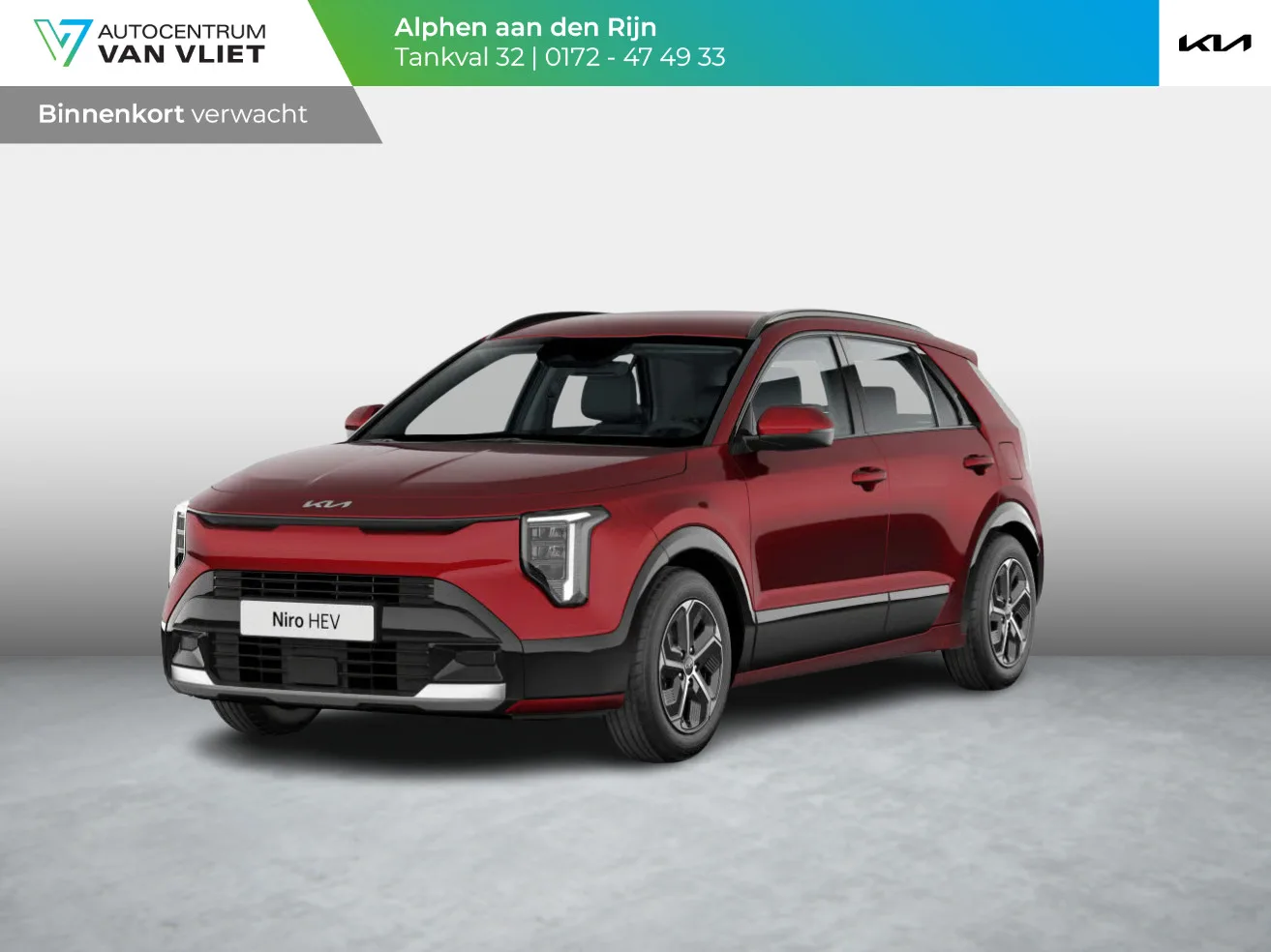 Kia Niro (2026) — foto 1