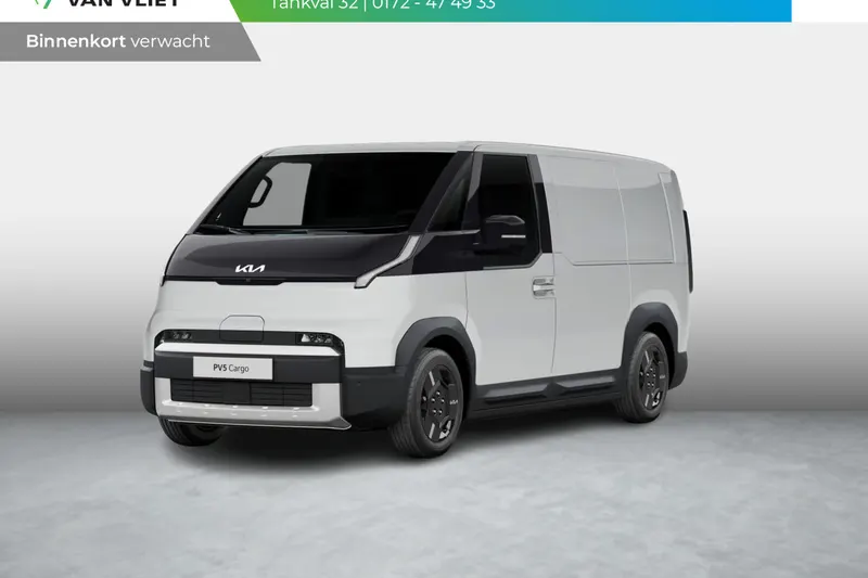 Kia PV5 (2026)