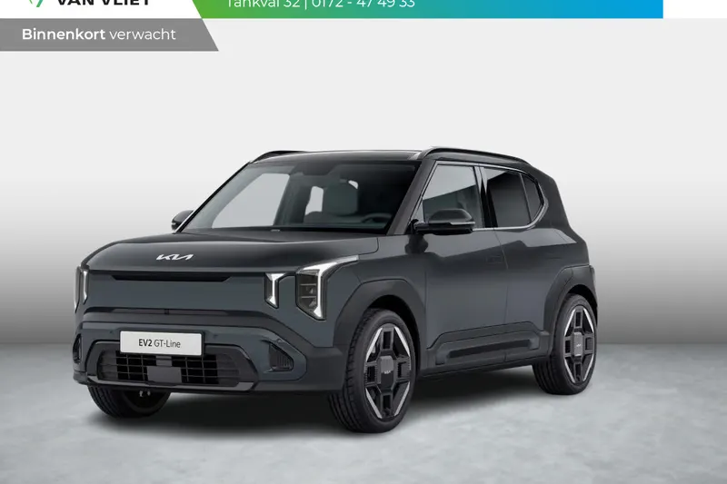Kia EV2 (2026)