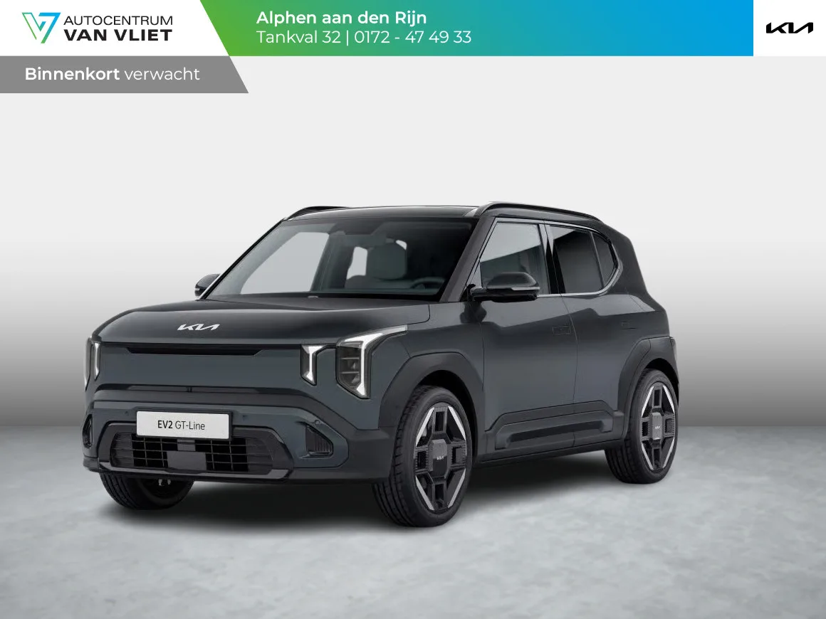 Kia EV2 (2026) — foto 1