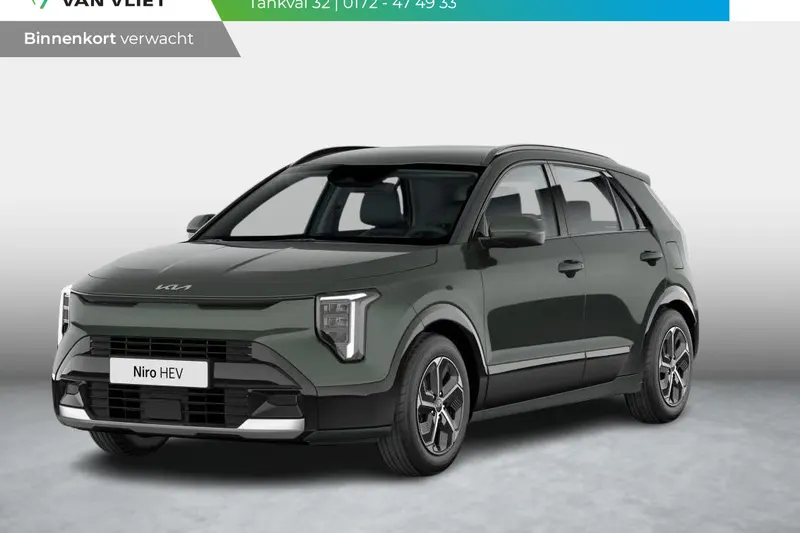 Kia Niro (2026)