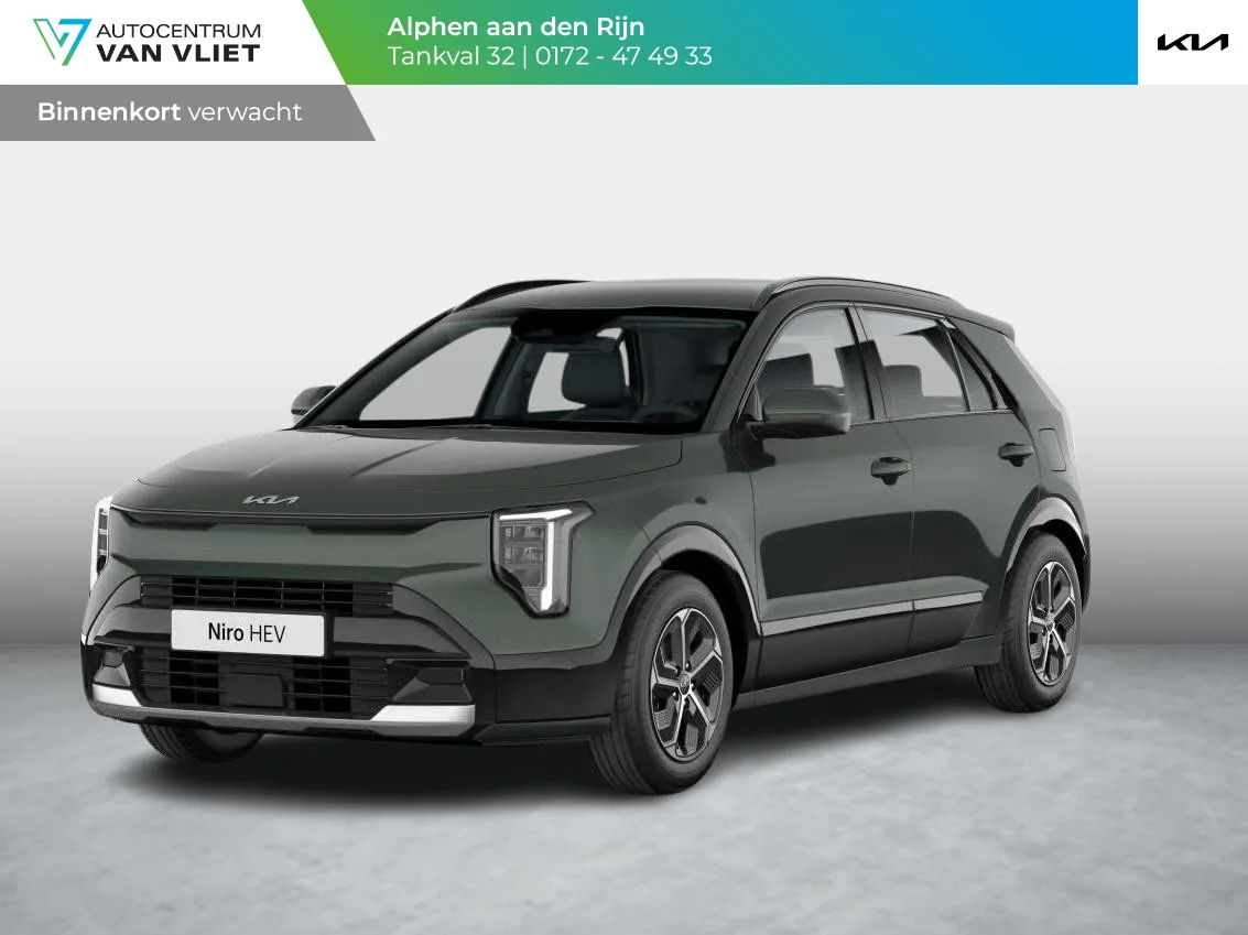 Kia Niro (2026) — foto 1