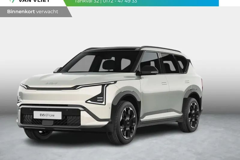 Kia EV5 (2026)