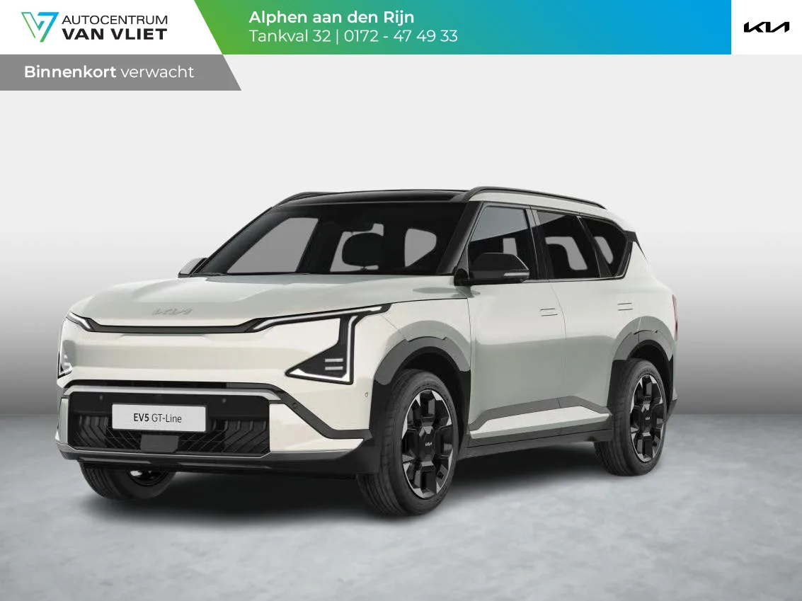 Kia EV5 (2026) — foto 1