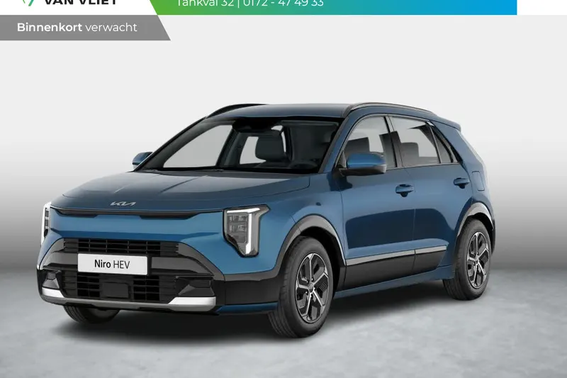 Kia Niro (2026)