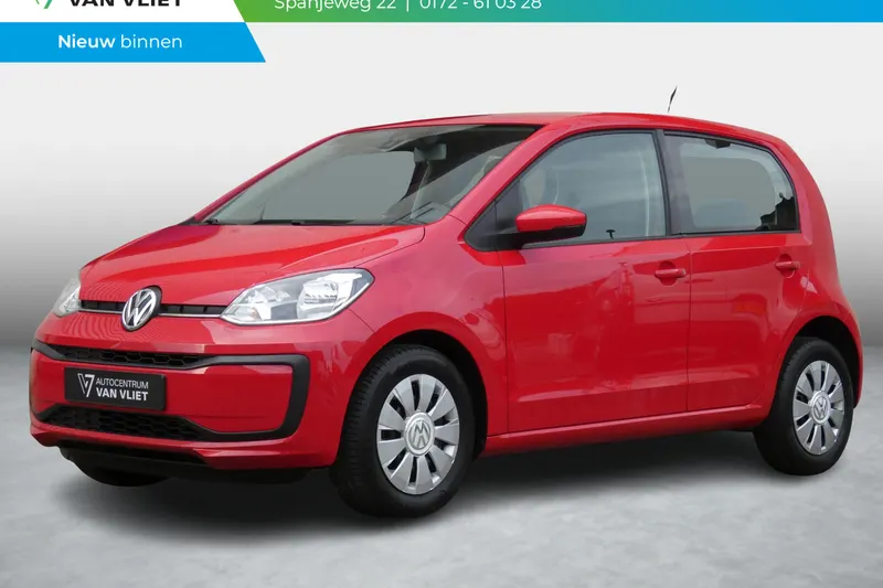 Volkswagen Up! (2017)