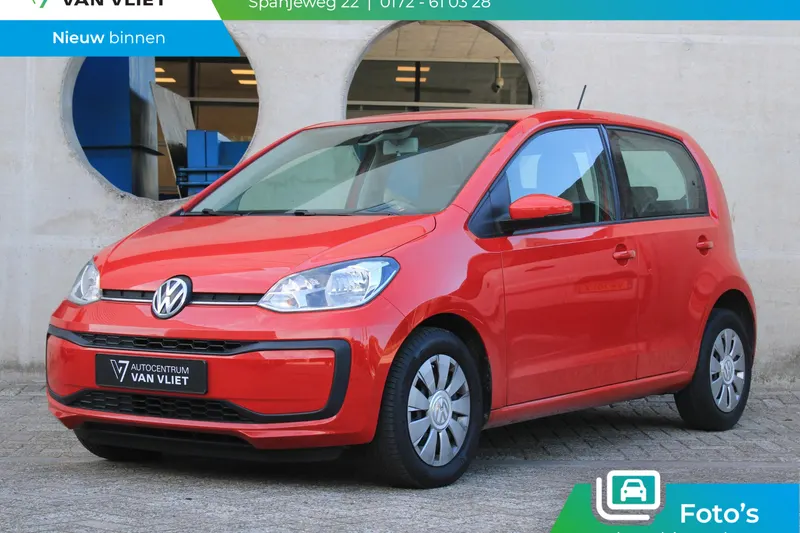 Volkswagen Up! (2017)