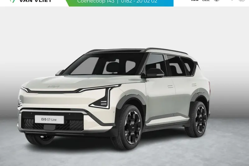 Kia EV5 (2026)