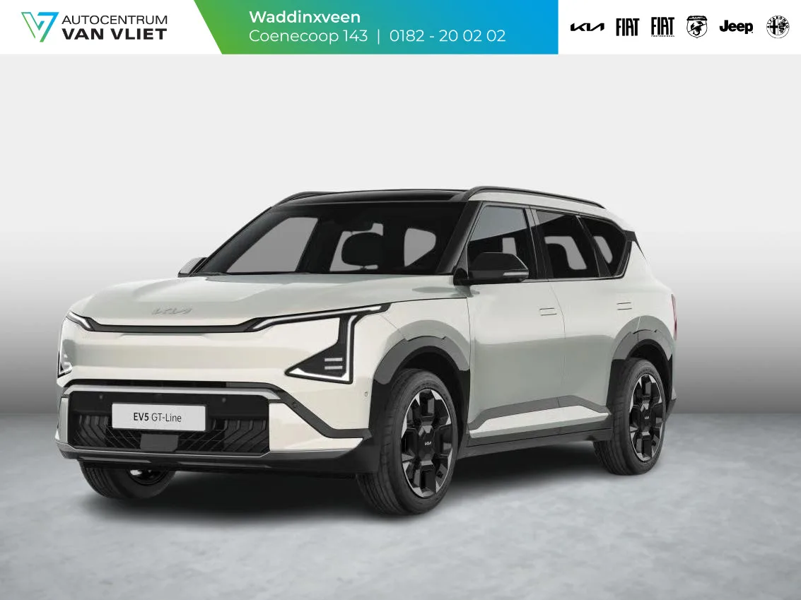 Kia EV5 (2026) — foto 1