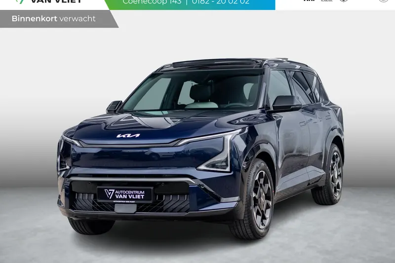 Kia EV5 (2026)