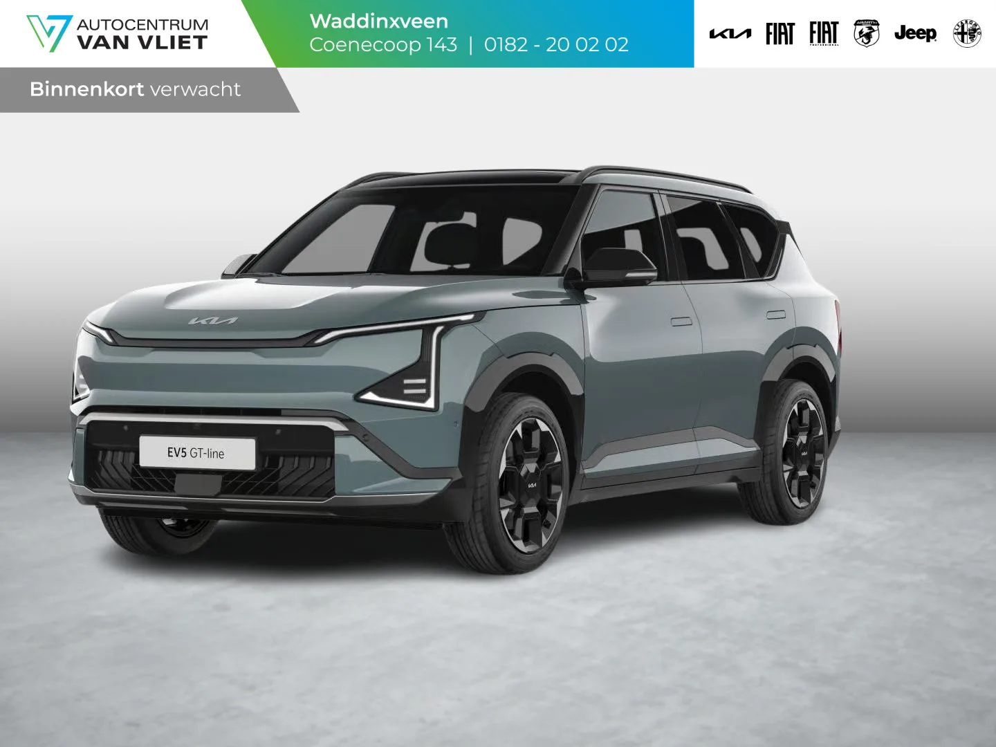 Kia EV5 (2026) — foto 1