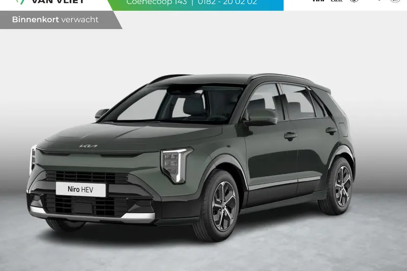 Kia Niro (2026)