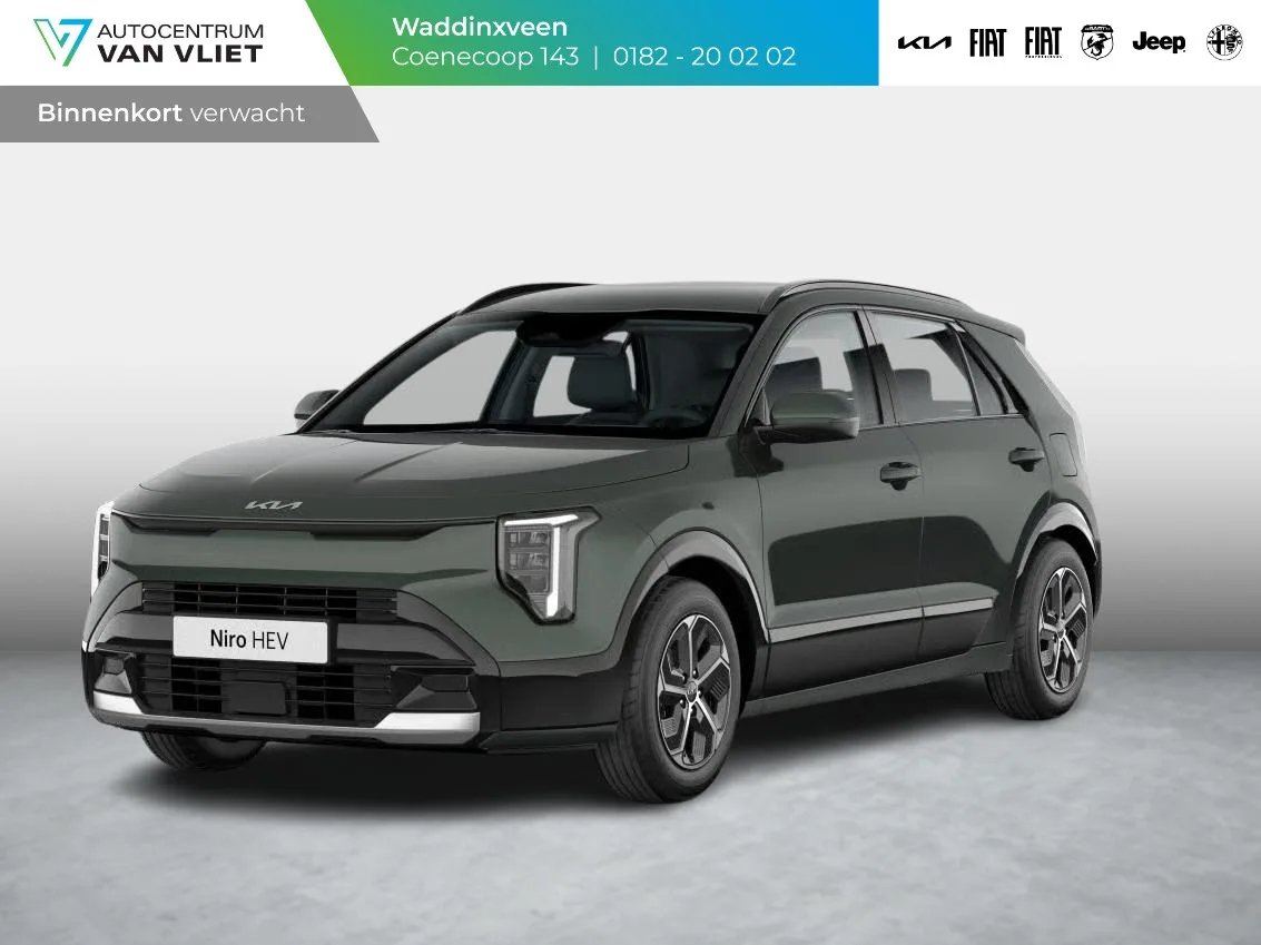 Kia Niro (2026) — foto 1