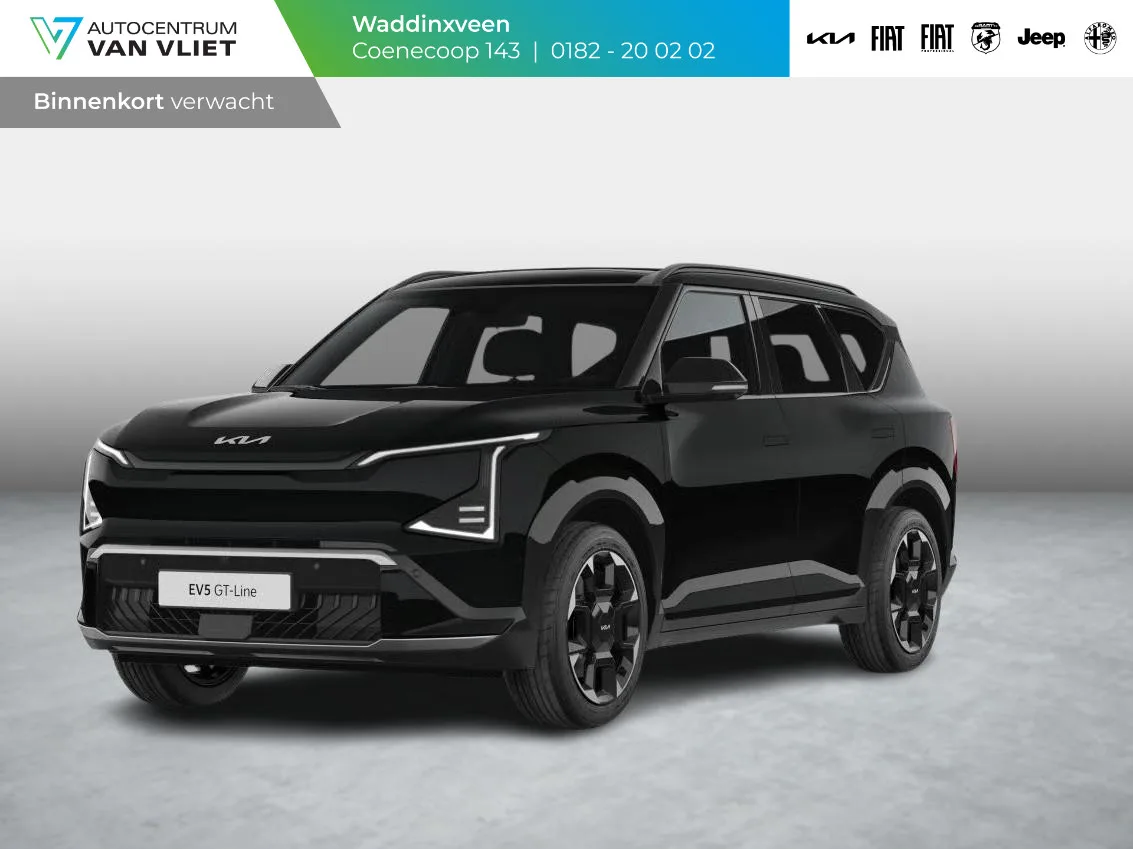 Kia EV5 (2026) — foto 1