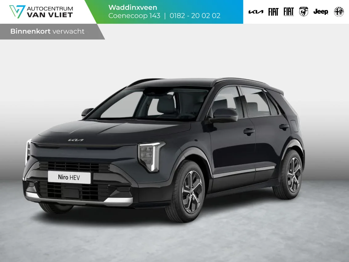 Kia Niro (2026) — foto 1