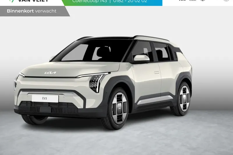Kia EV3 (2026)