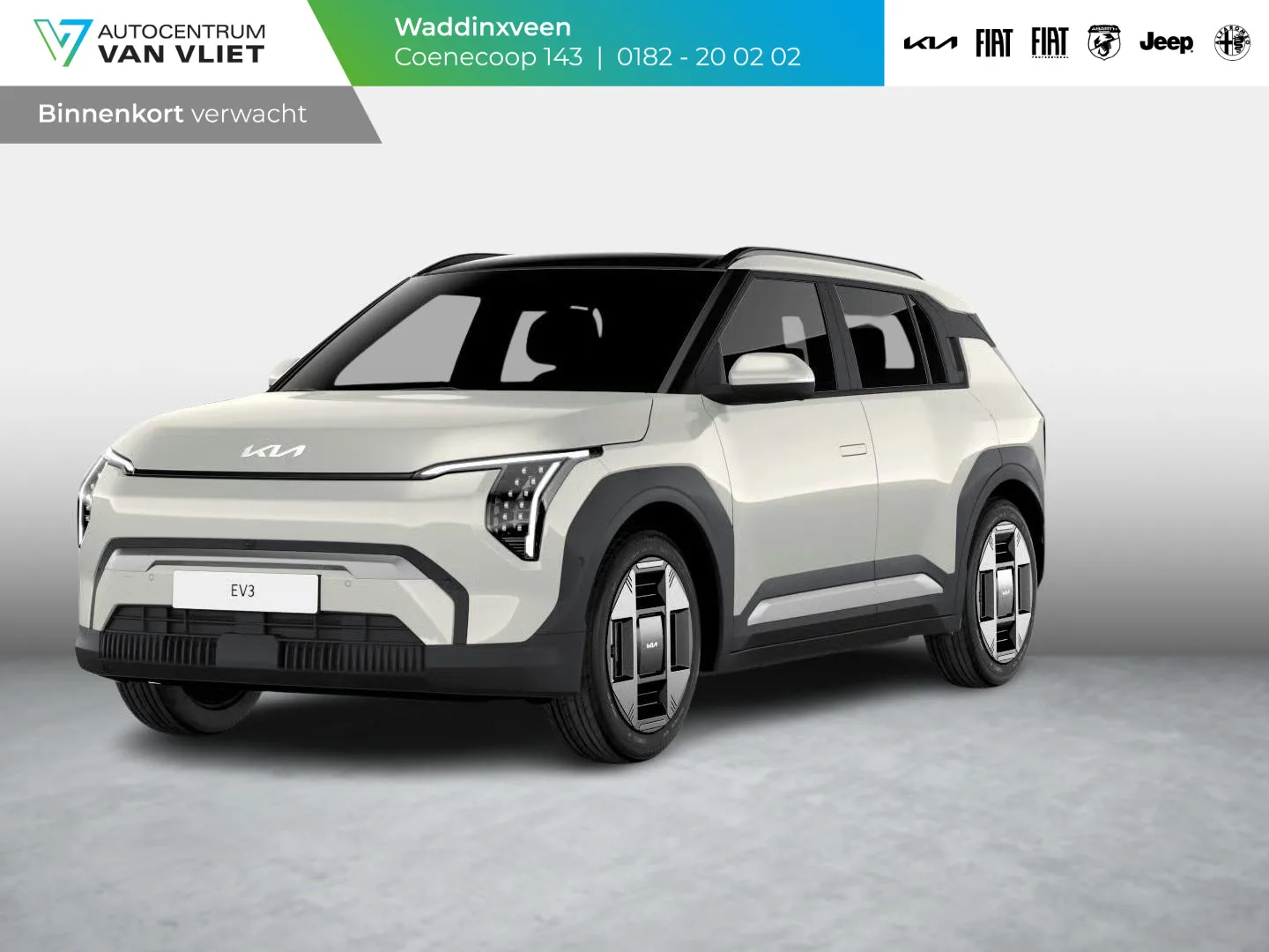 Kia EV3 (2026) — foto 1