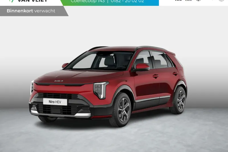 Kia Niro (2027)