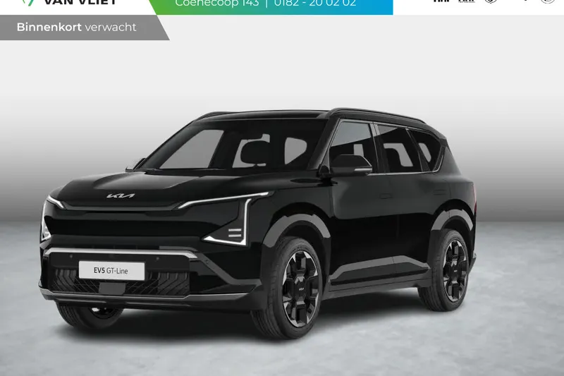 Kia EV5 (2026)