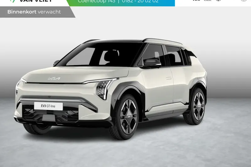 Kia EV3 (2026)