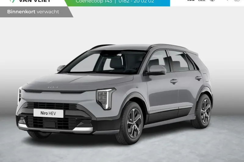 Kia Niro (2026)