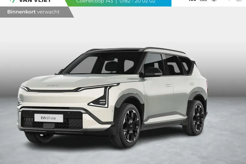 Kia EV5 (2026)