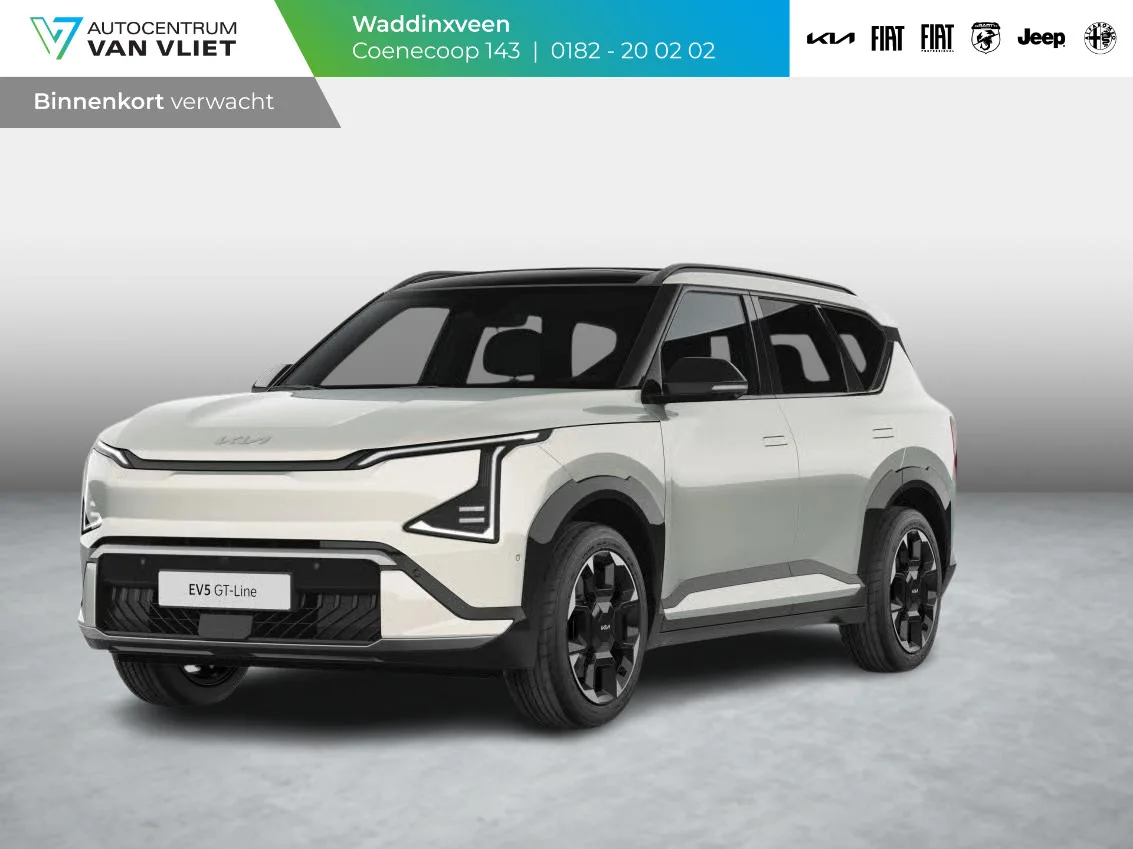Kia EV5 (2026) — foto 1