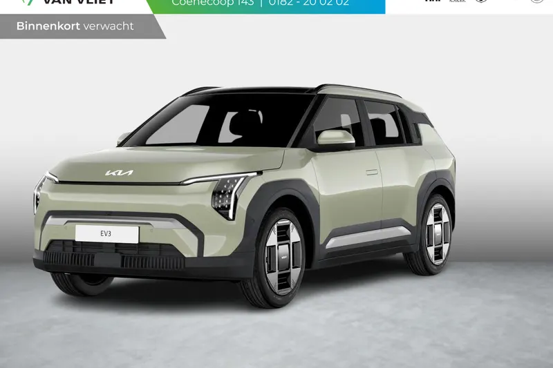 Kia EV3 (2026)