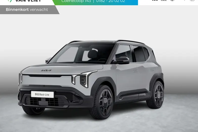 Kia EV2 (2026)