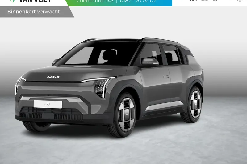 Kia EV3 (2026)