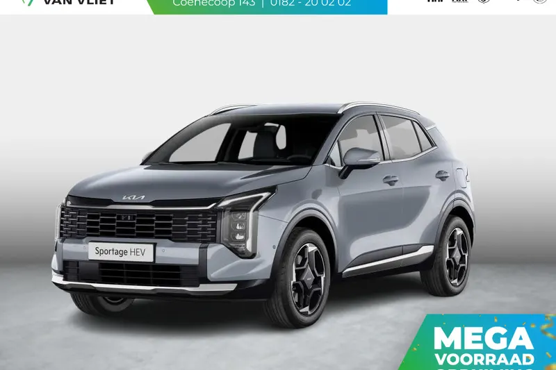 Kia Sportage (2026)