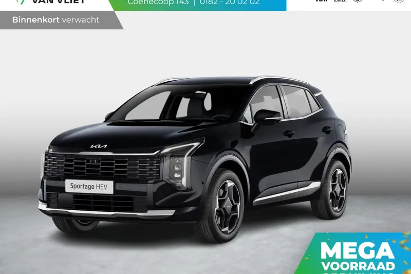 Kia Sportage (2026)