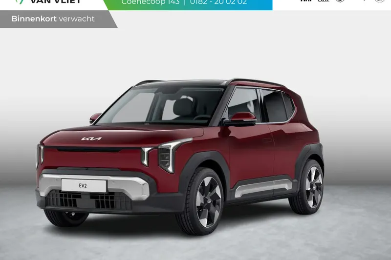 Kia EV2 (2026)