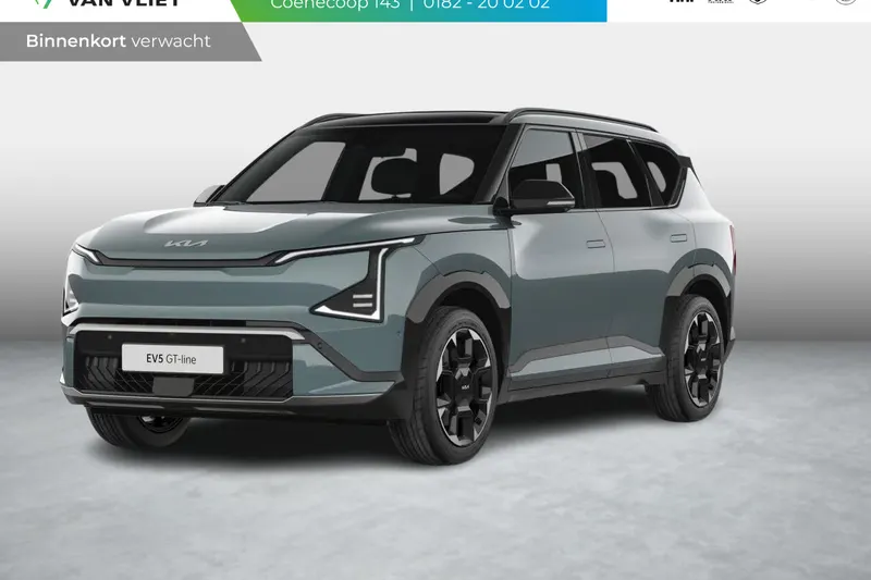 Kia EV5 (2026)
