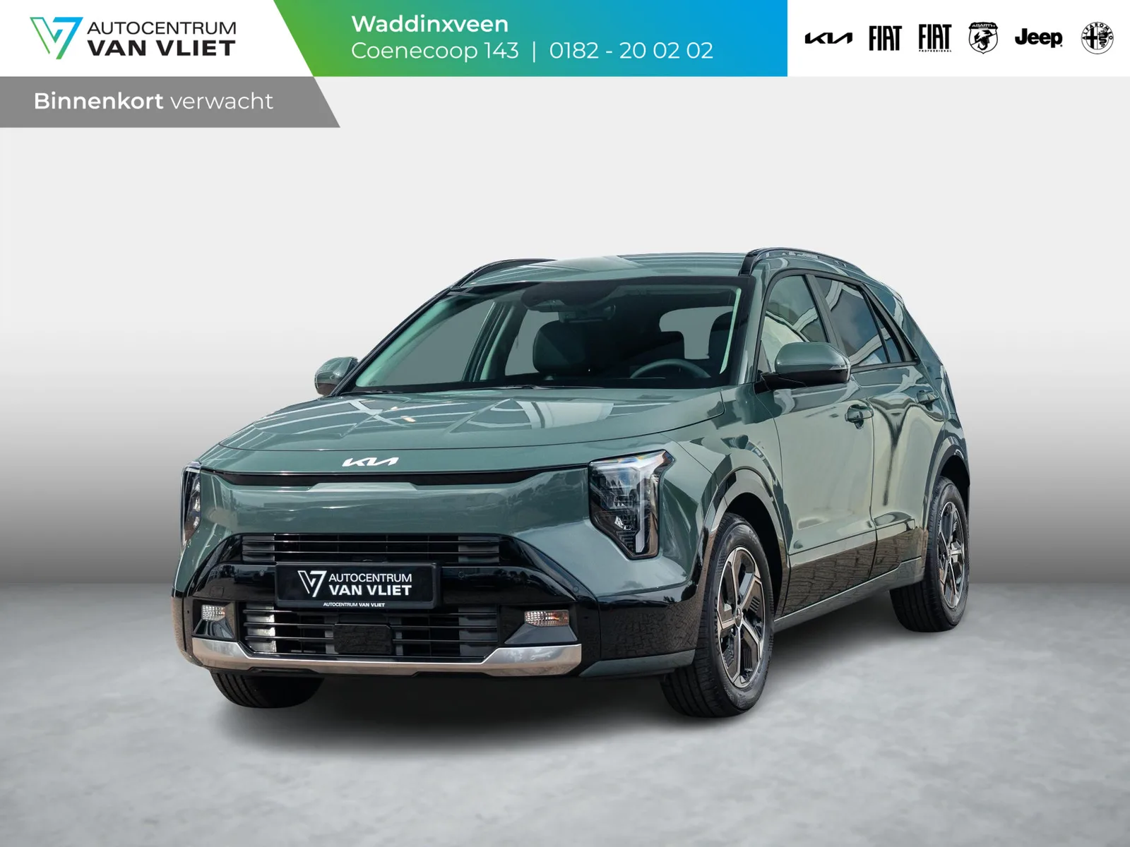 Kia Niro (2026) — foto 1