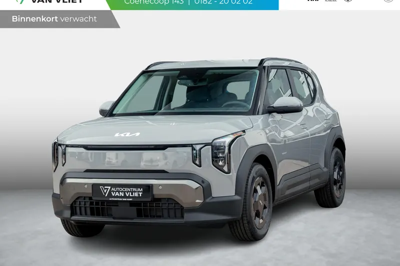 Kia EV2 (2026)