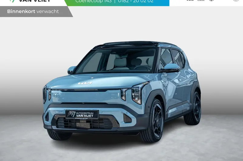 Kia EV2 (2026)