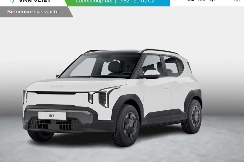 Kia EV2 (2026)