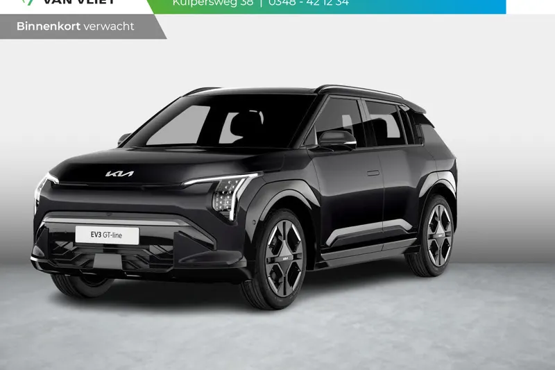 Kia EV3 (2026)