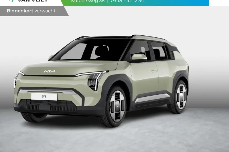 Kia EV3 (2026)