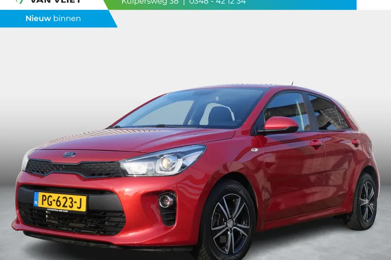Kia Rio (2017)
