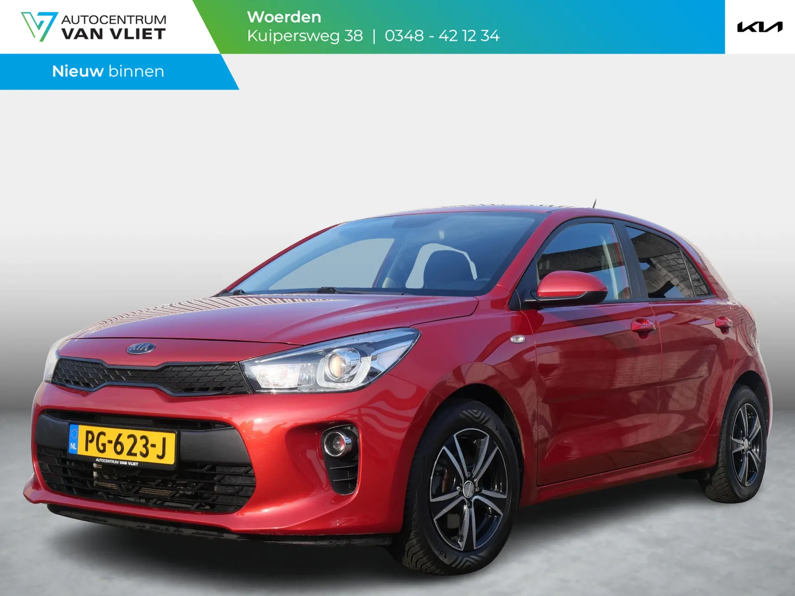 Kia Rio (2017) — foto 1