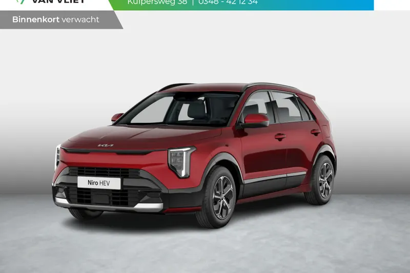 Kia Niro (2026)